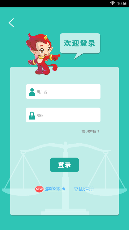 睡眠学法app截图_3