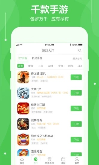 可盘游戏截图_3