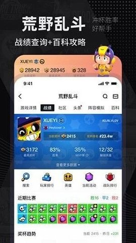 巴比伦汉化组 v1.0 安卓版截图_1