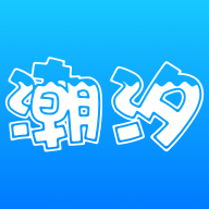 潮汐表 v5.0.4 安卓版