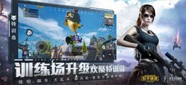 zq比例助手 v1.68.00 安卓版截图_2