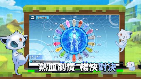 宝贝大联盟截图_2