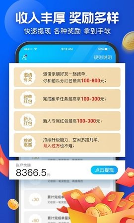蜂鸟团队版 v7.15.2 安卓版截图_1