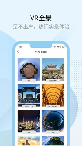 多元空间截图_3