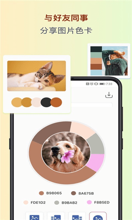 色采app最新版截图_3