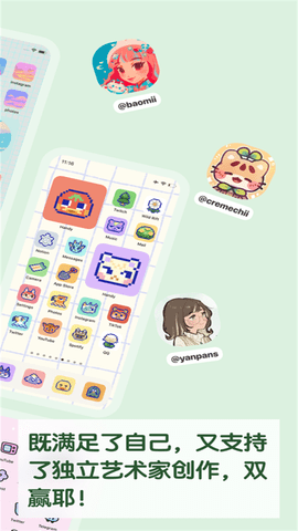 handy制作手机主题（Handy Keyboard）截图_4