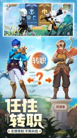 集合吧勇者传说截图_3