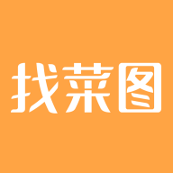 找菜图 v4.2.8 安卓版