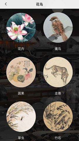 汉翔书法客截图_3