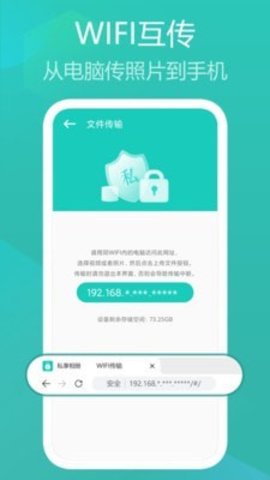 私享相册（Swak Album） v4.2.20 安卓版截图_4