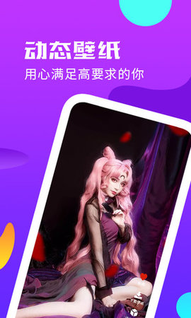 小润主题商店 v1.4 安卓版截图_1