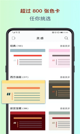 色采app最新版截图_4