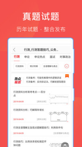 互助文档 v5.17.2 安卓版截图_2