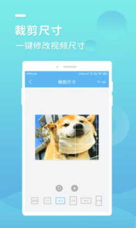 蓝莓去水印app截图_2