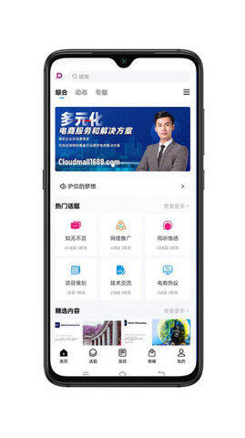 DZH知识库 v1.2.2 安卓版截图_2