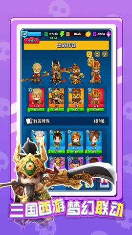 英雄太难了（Heroes Damn Hard） v1.2.1 安卓版截图_1