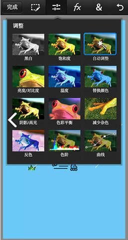 PSCC v9.9.9 安卓版截图_1