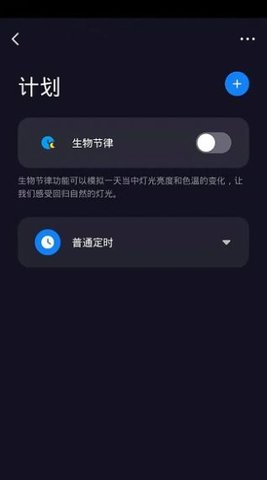布恩格智联（BNG Smart） v1.0.0 安卓版截图_1