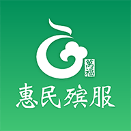惠民殡服服务端 v2.0.0 安卓版