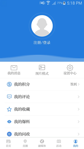 诗画开阳 v1.0.3 安卓版截图_1