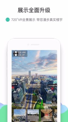 来这儿 v2.2.6截图_3