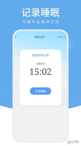 樱桃软件怎么玩的截图_1