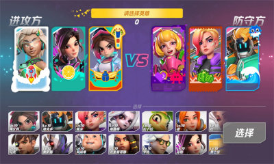 t3竞技场国际服截图_2