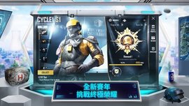 地铁逃生hook直装 v1.0 安卓版截图_3