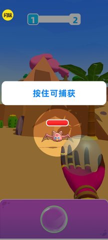 怪兽超级对决截图_1