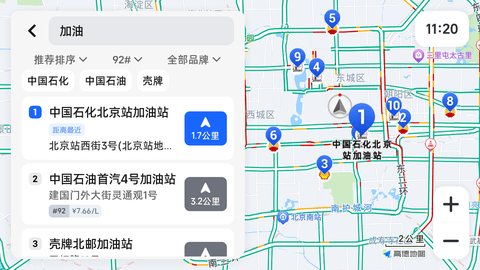 高德地图车机版截图_3