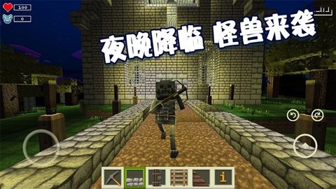 绝地沙盒世界截图_1