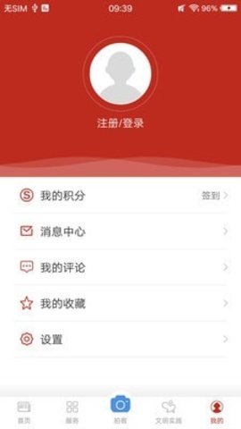 今日宜州 v2.2.0 安卓版截图_1