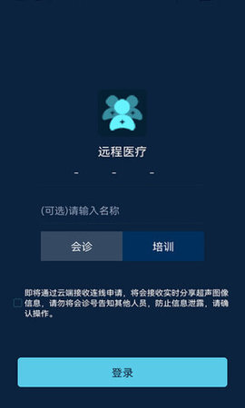 云上智影 v1.0.1 安卓版截图_2