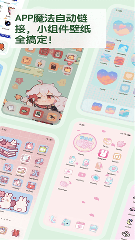 handy制作手机主题（Handy Keyboard）截图_3