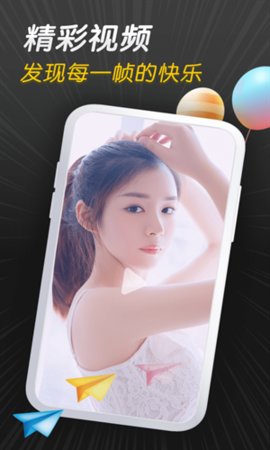 桃传媒剪辑 v1.0.0 安卓版截图_3