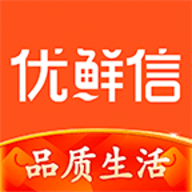 优鲜信 v1.5.4 安卓版
