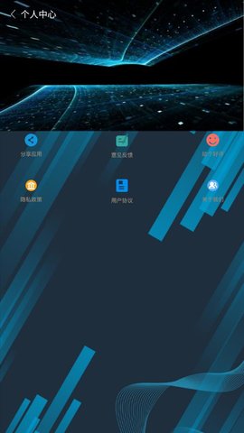 换影 v1.3 安卓版截图_2