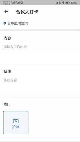 名医宝 v1.2.0 安卓版截图_2