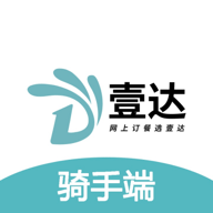 壹达配送 v6.0.20220630 安卓版