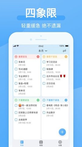 氢时光截图_1