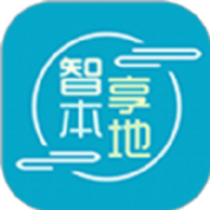 智享本地 v4.9 安卓版
