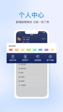 七颗牙学堂app v4.0.0 安卓版截图_3