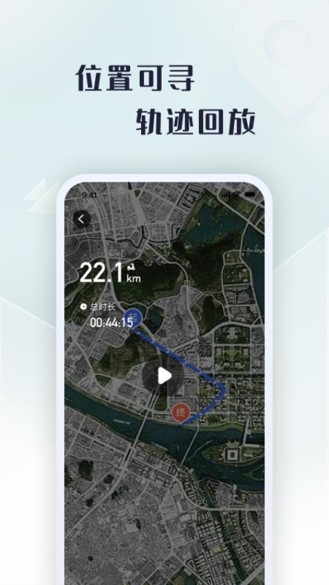 天天酷骑app截图_3