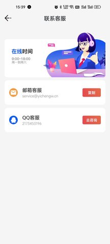 悦动群 v1.0.1 安卓版截图_3
