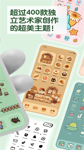 handy制作手机主题（Handy Keyboard）截图_2