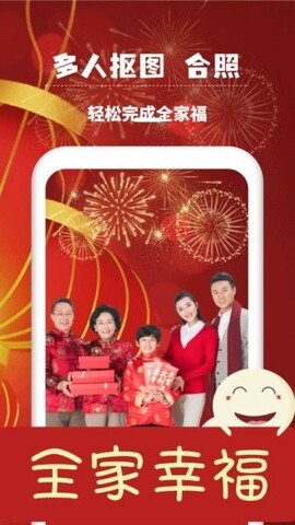 万能相册 v1.11407.2 安卓版截图_1