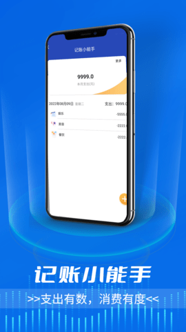 青春一键放大看 v1.0.0 安卓版截图_3