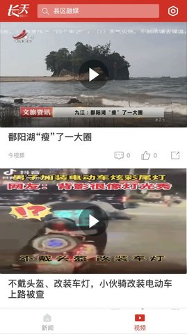 长天（Leaks）截图_2