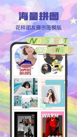 水印p图 v3.1.7 安卓版截图_3