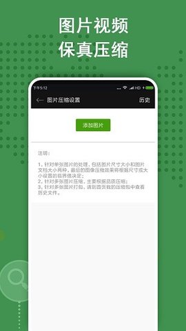 ZArchiver（ZArchiver解压缩工具） v628.74.45 安卓版截图_3